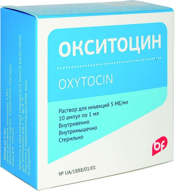 Окситоцин укол после родов