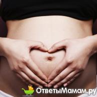 В каких случаях нужно немедленно обращаться к врачу при беременности?