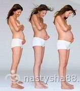 Живот во время беременности